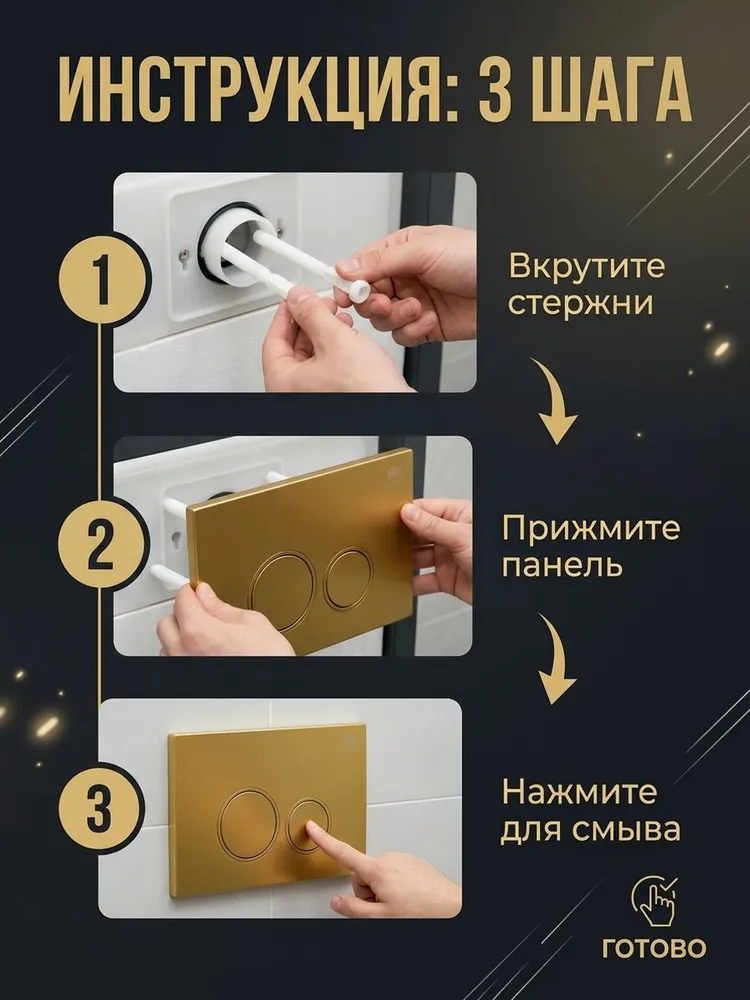 Картинка товара