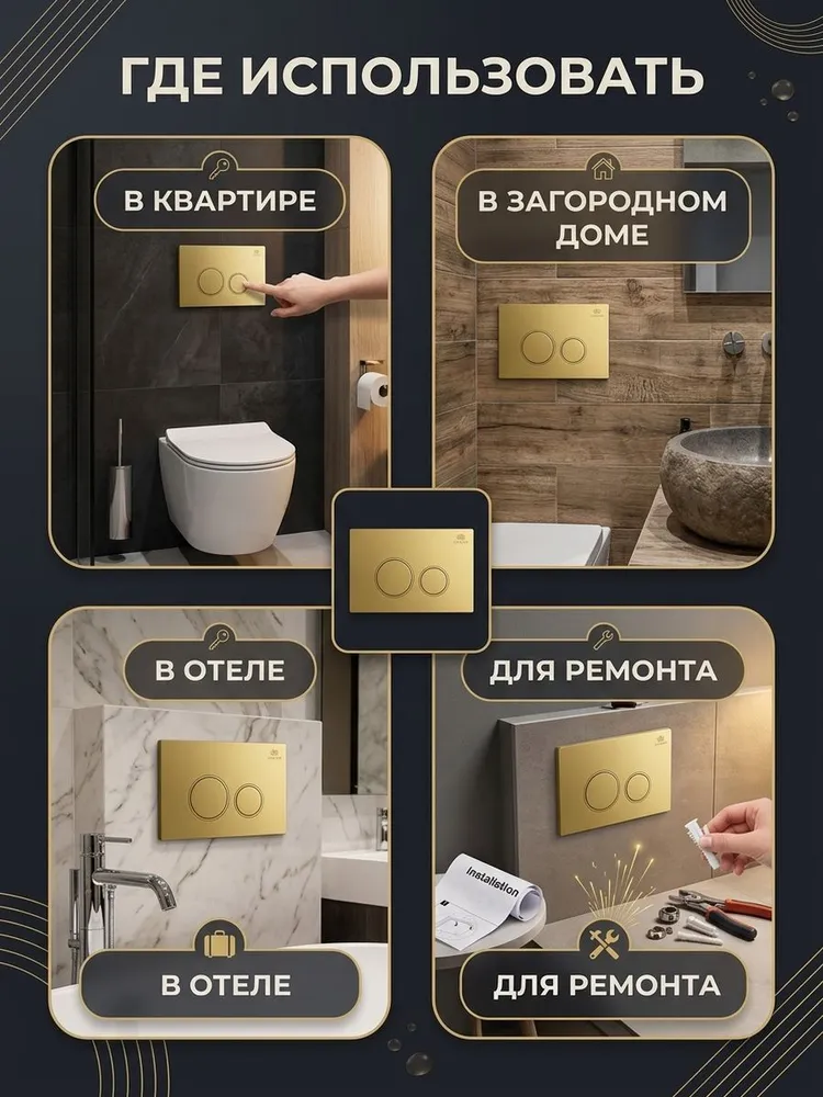 Картинка товара