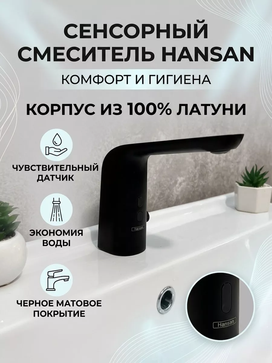 Картинка товара