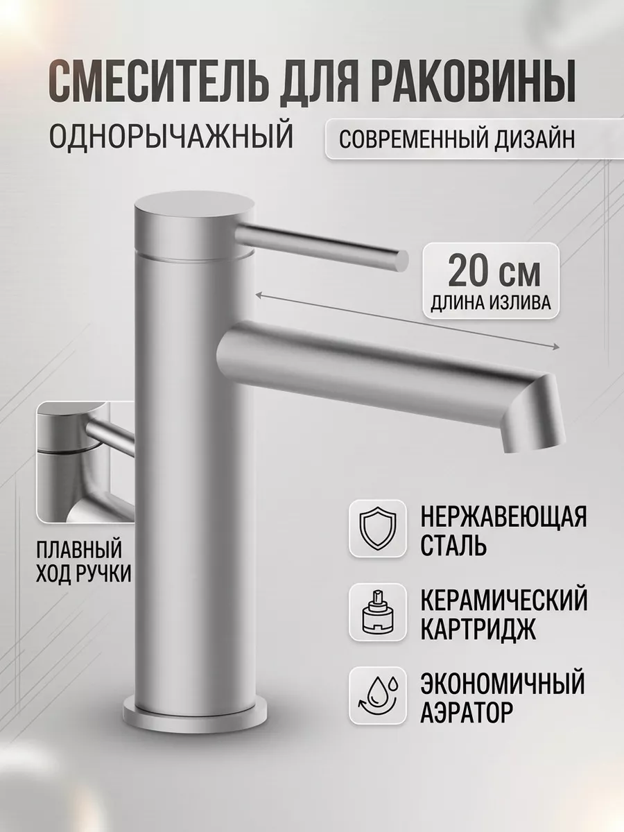 Картинка товара