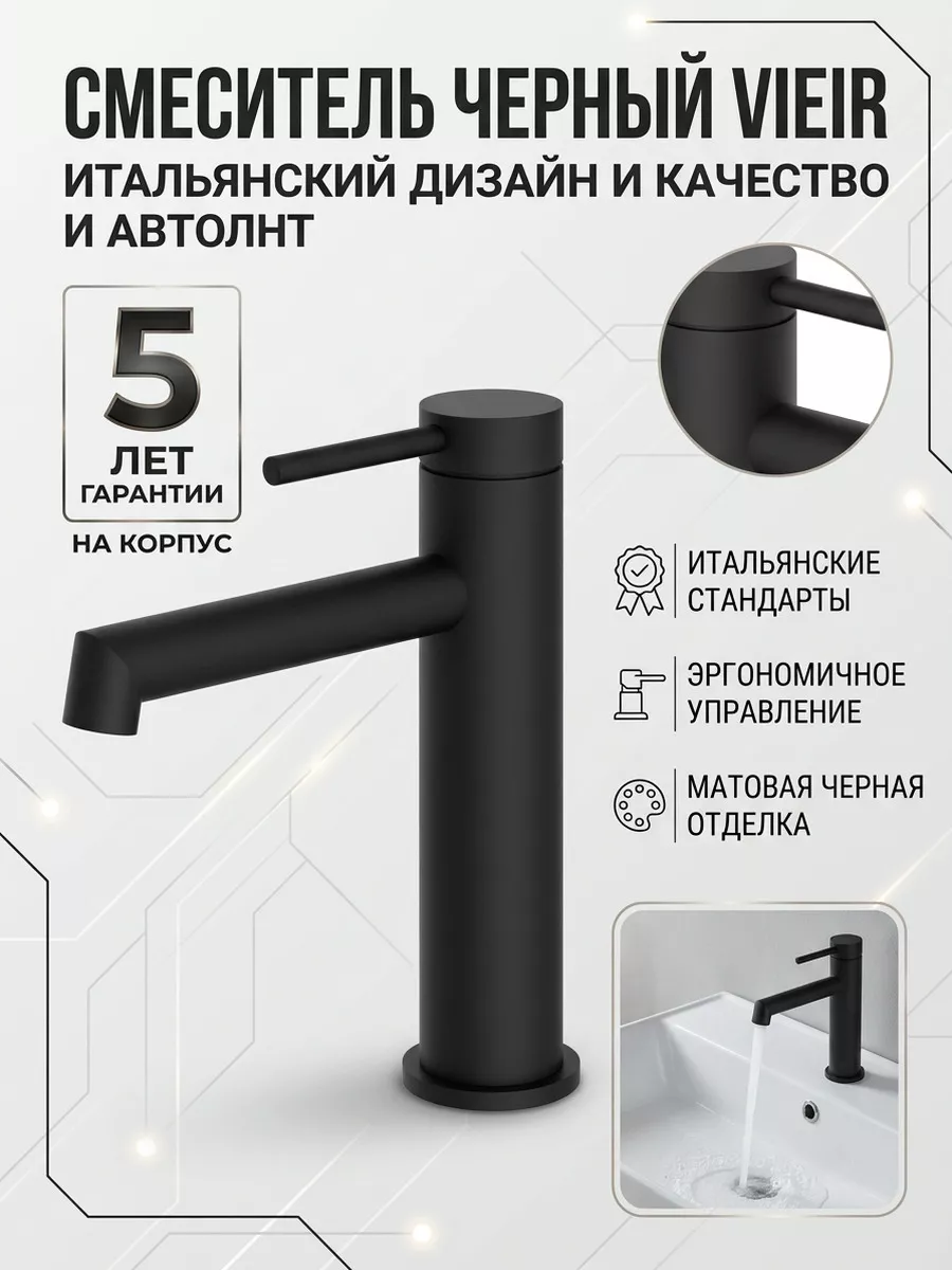 Картинка товара