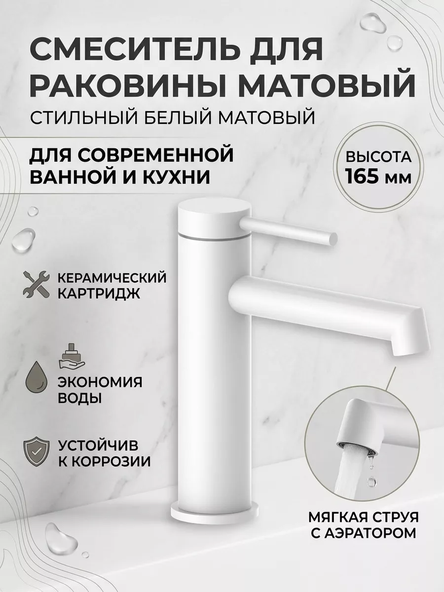 Картинка товара