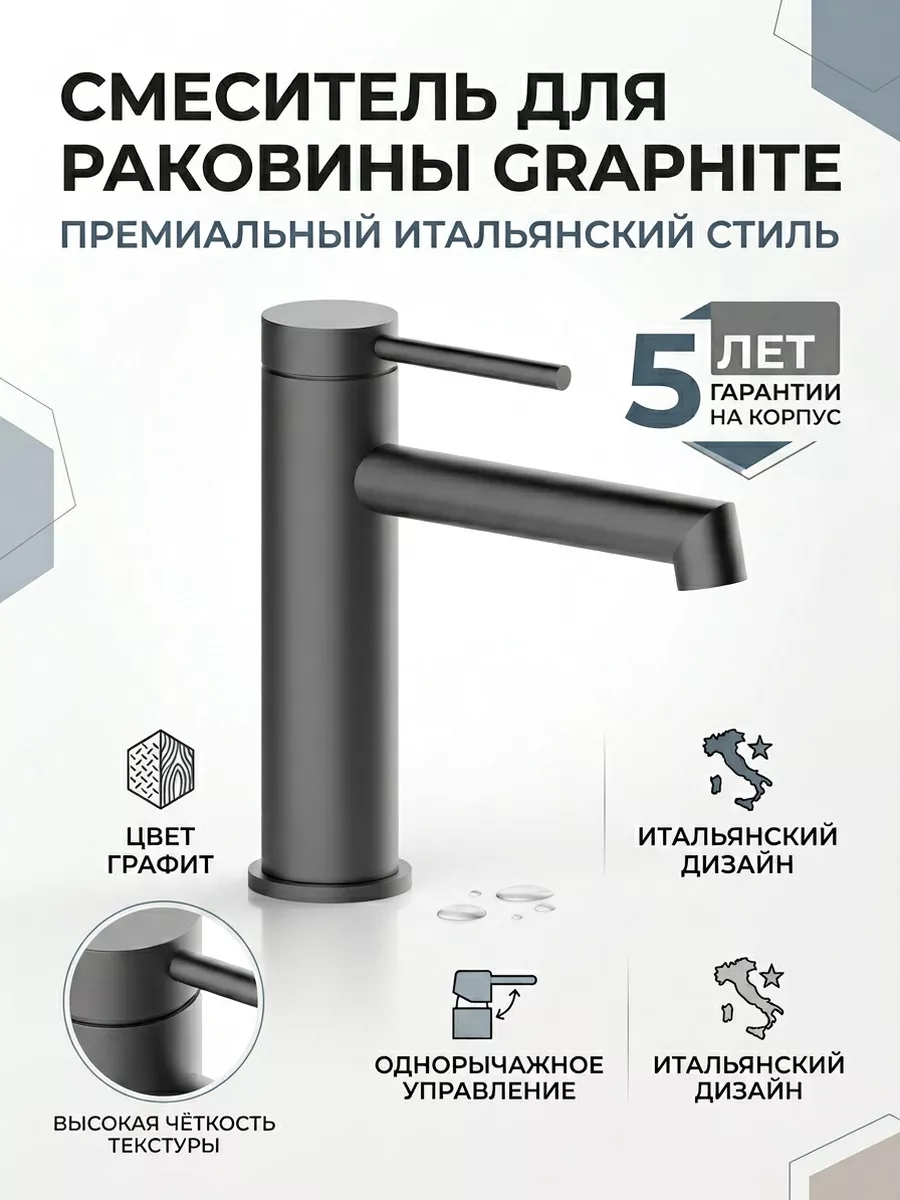 Картинка товара