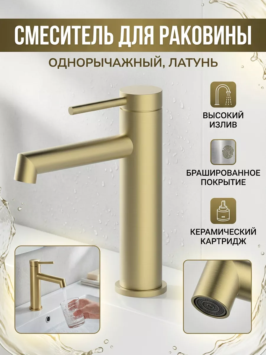 Картинка товара