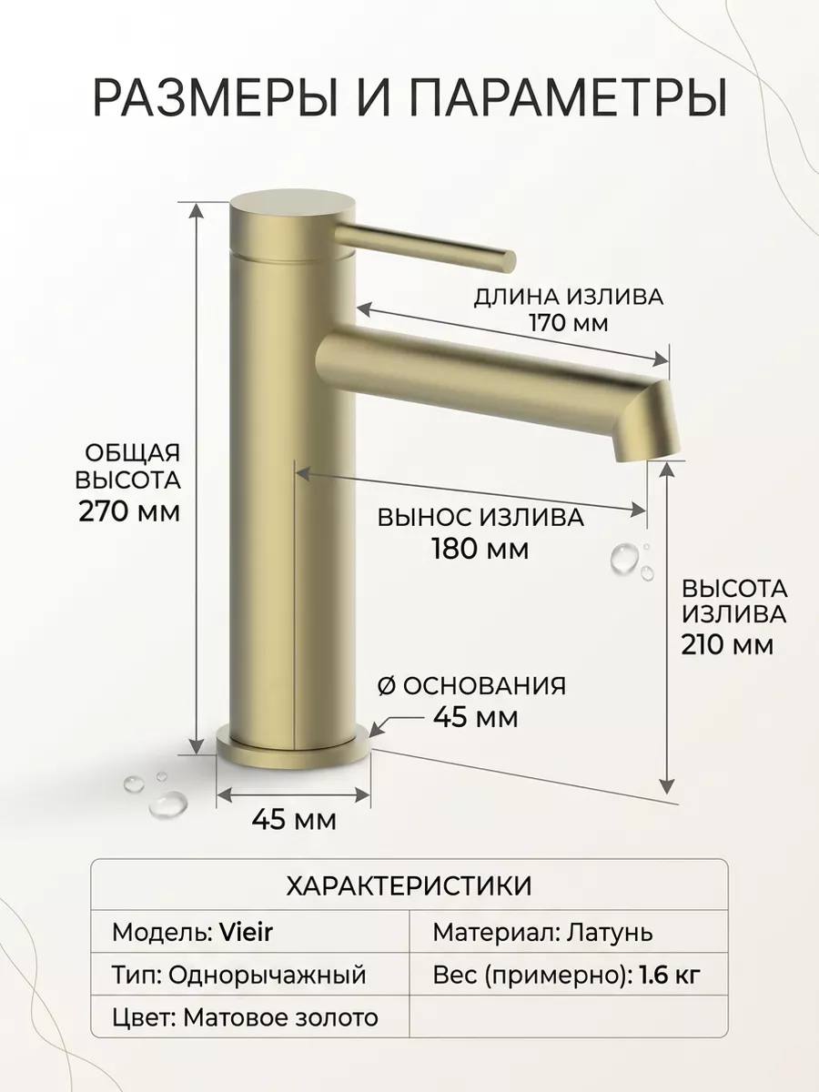 Картинка товара