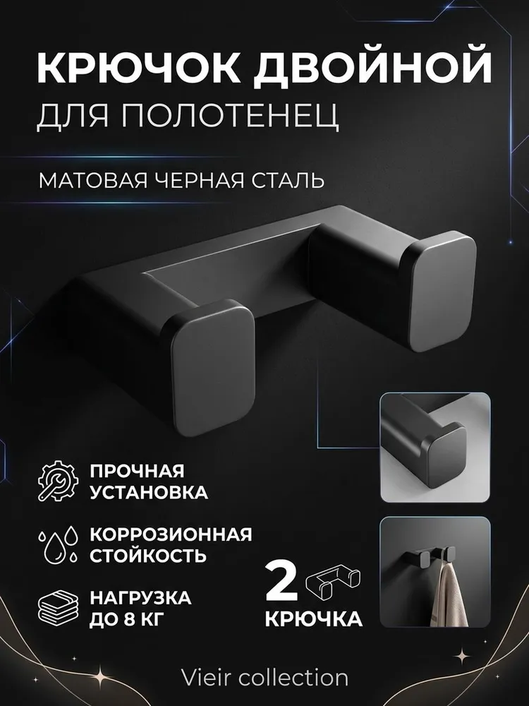 Картинка товара