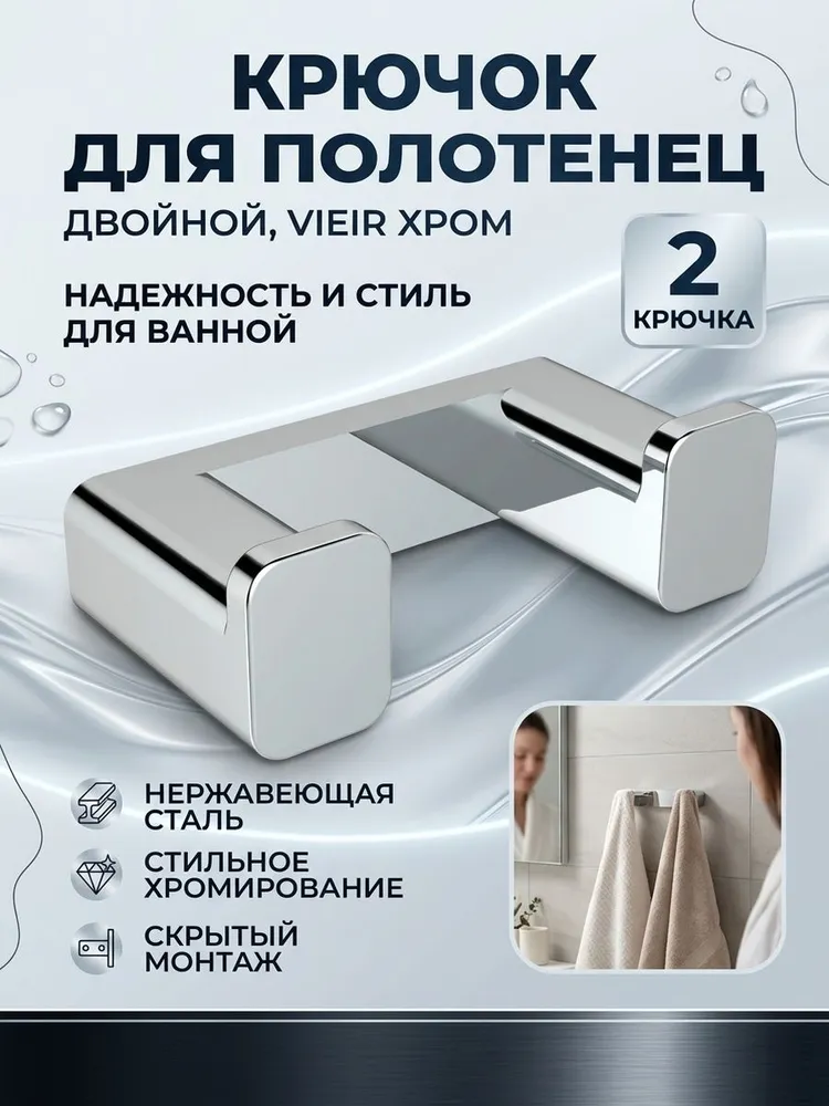 Картинка товара