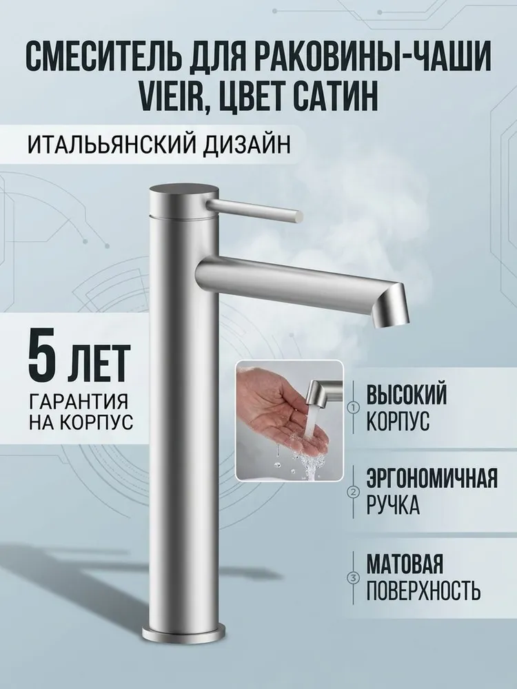 Картинка товара