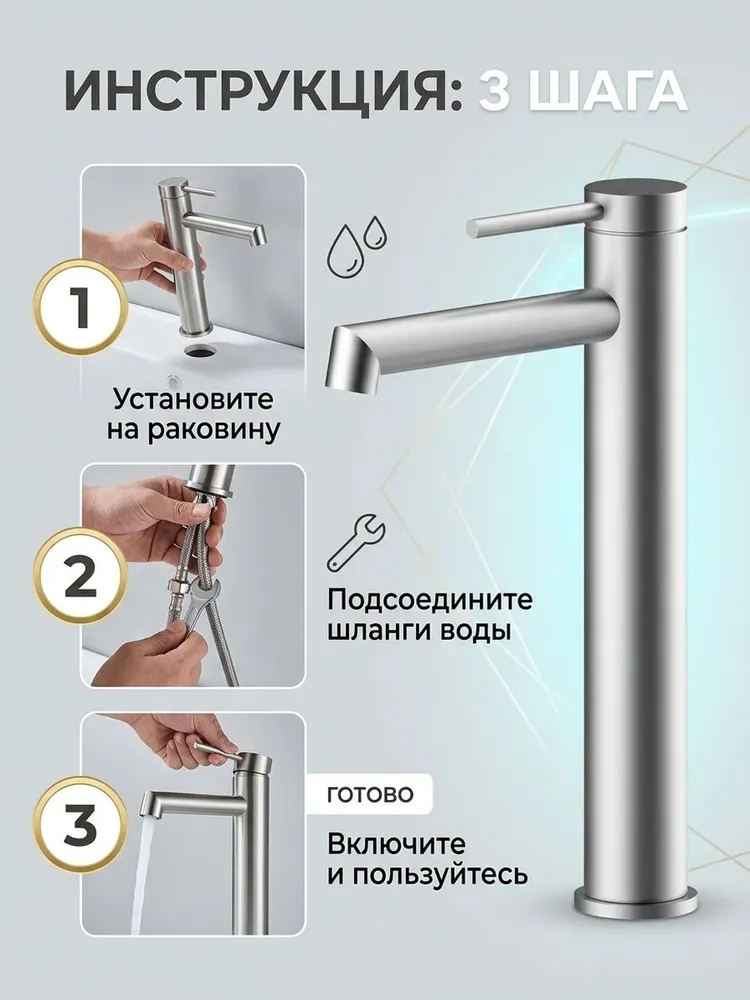 Картинка товара