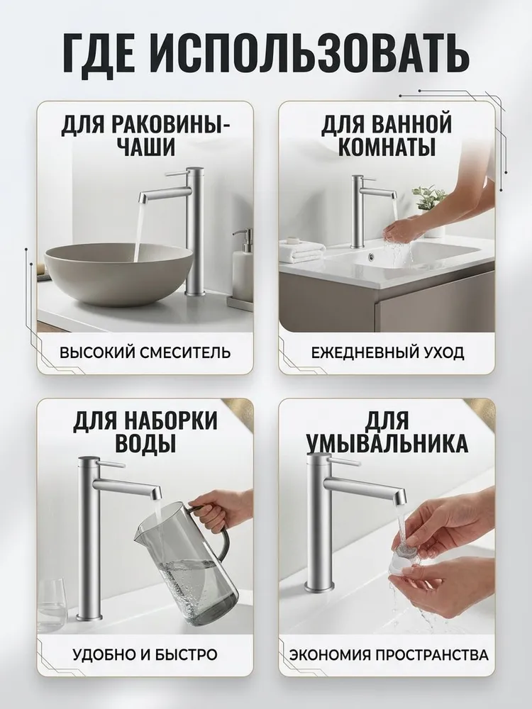 Картинка товара