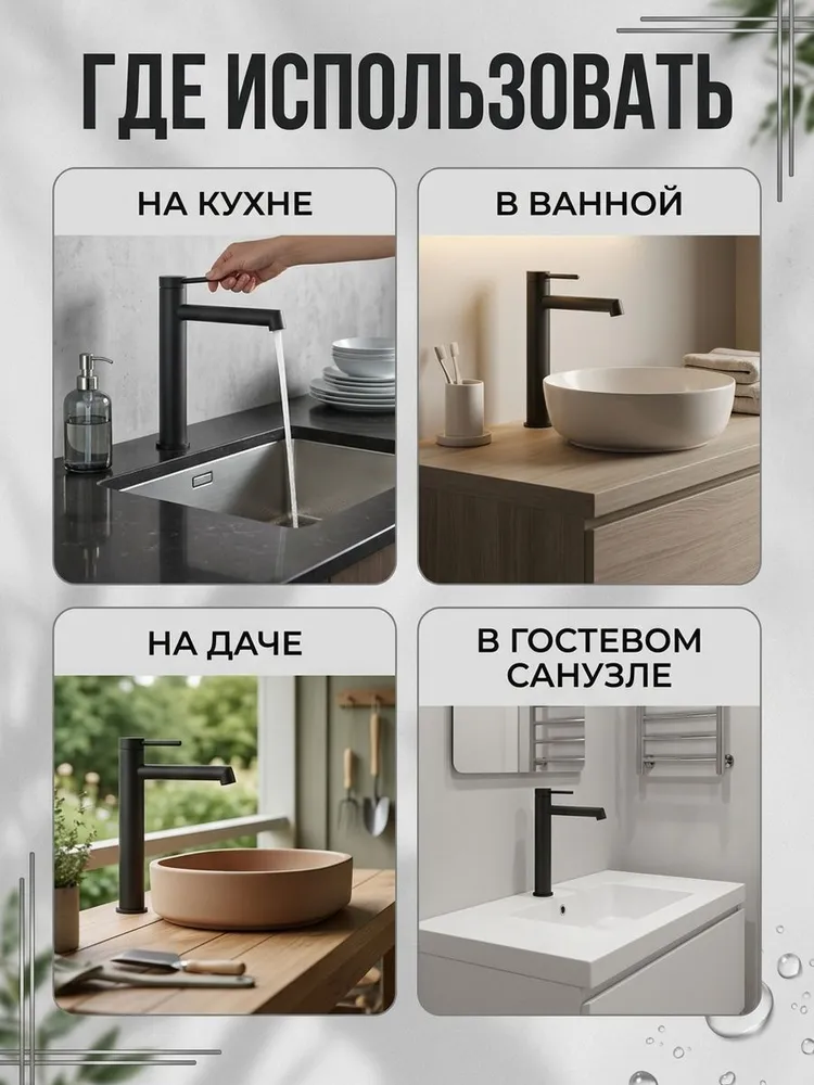 Картинка товара