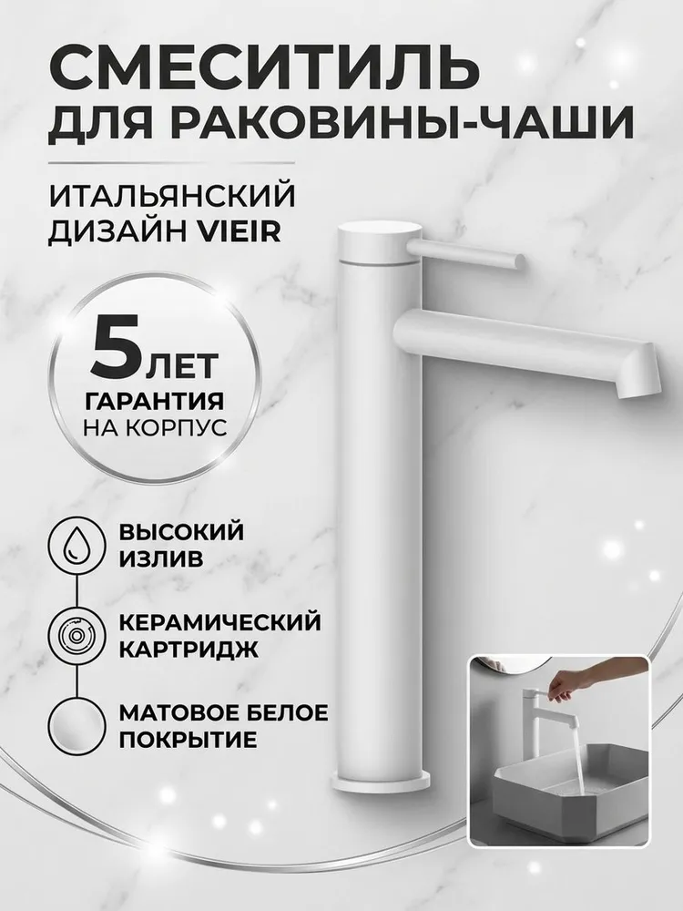 Картинка товара