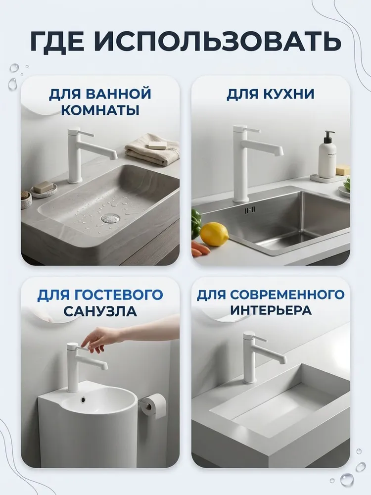 Картинка товара
