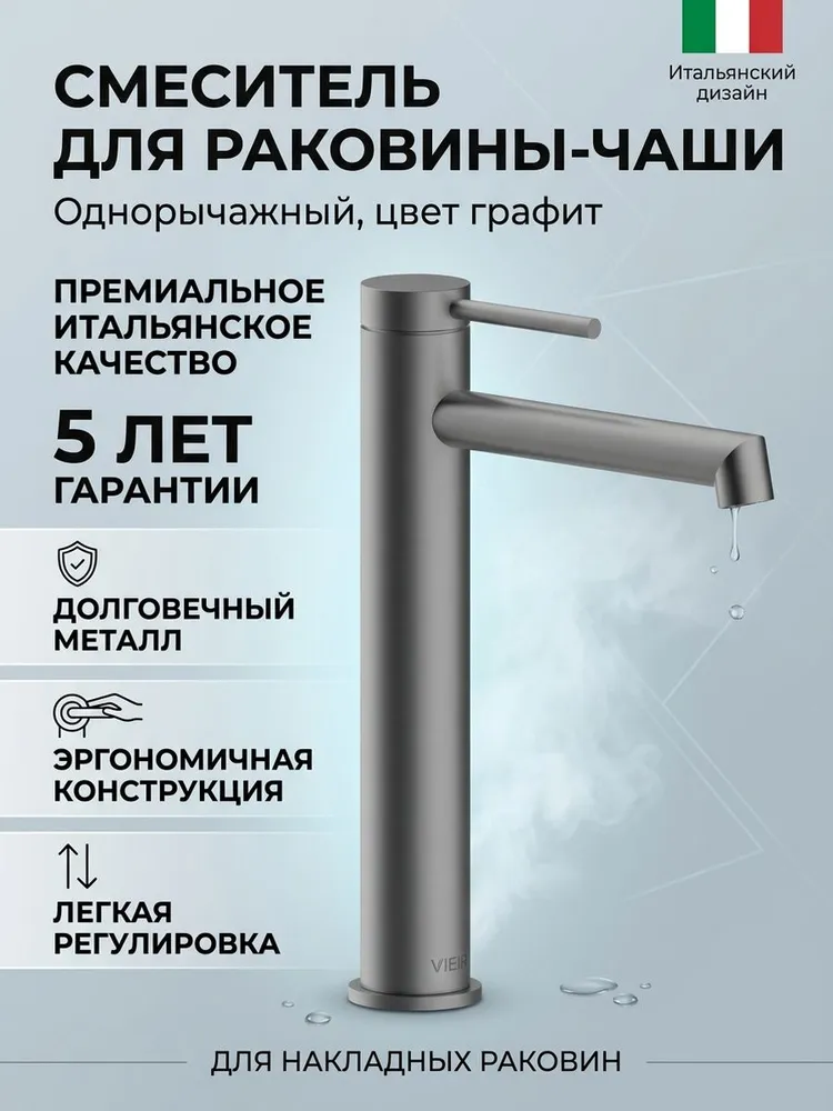 Картинка товара