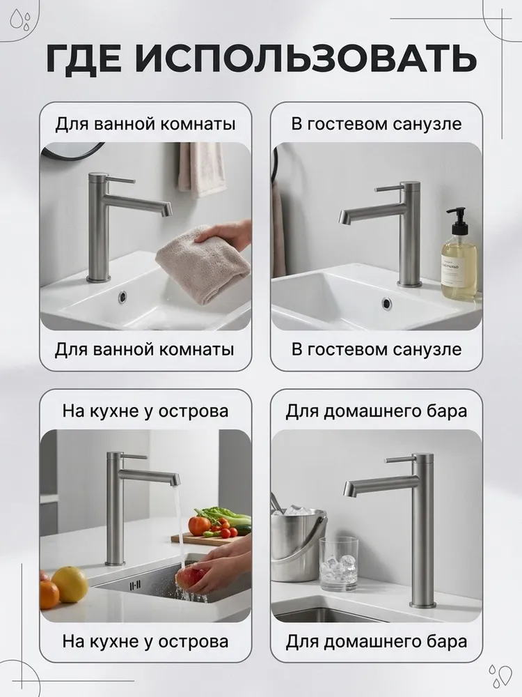Картинка товара