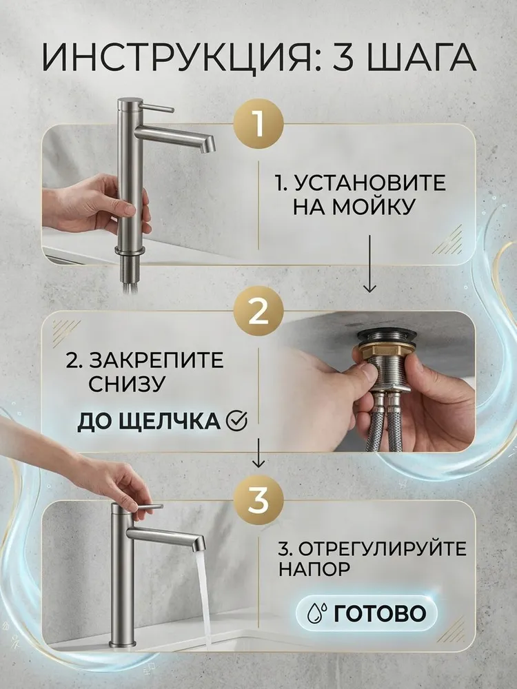 Картинка товара