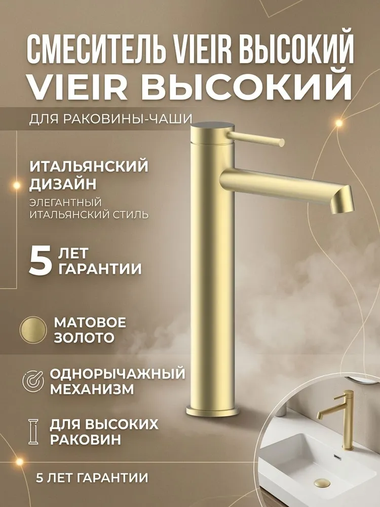 Картинка товара