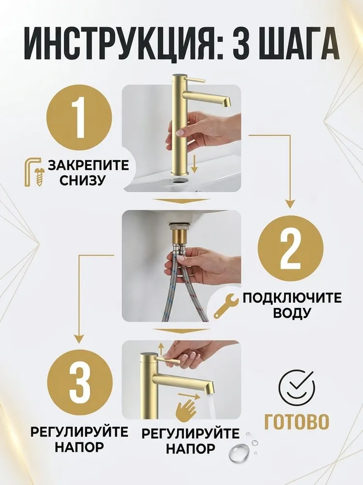 Картинка товара
