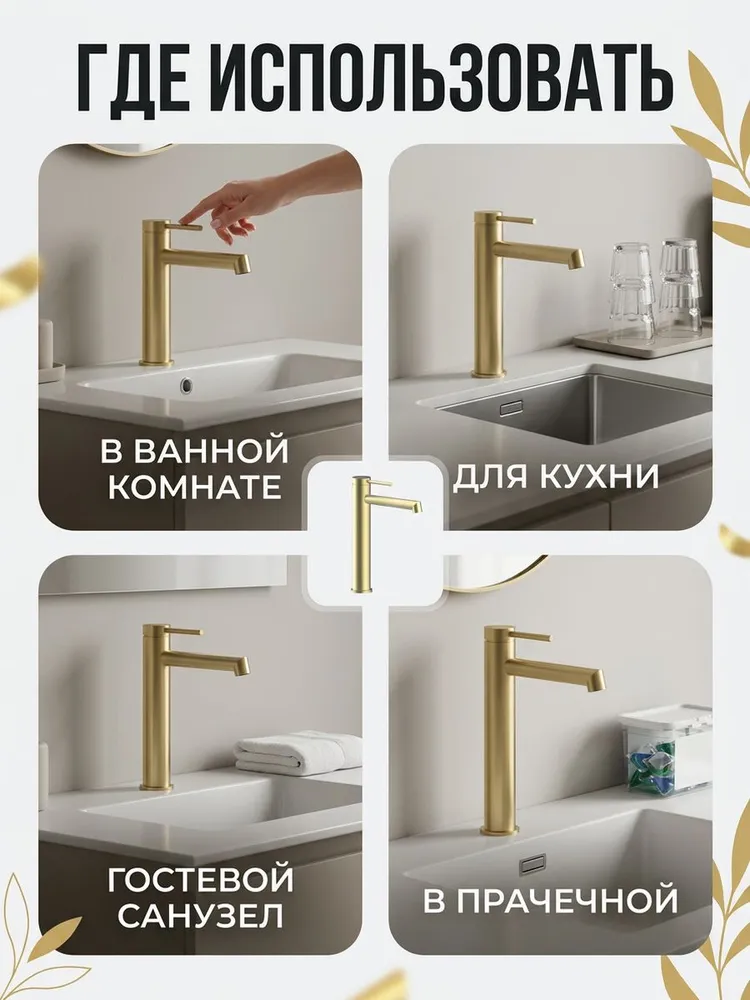 Картинка товара