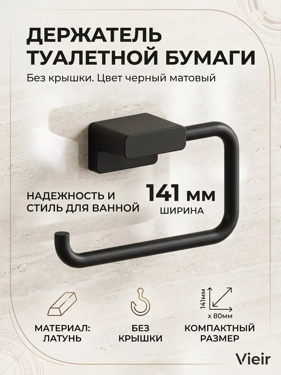 Картинка товара