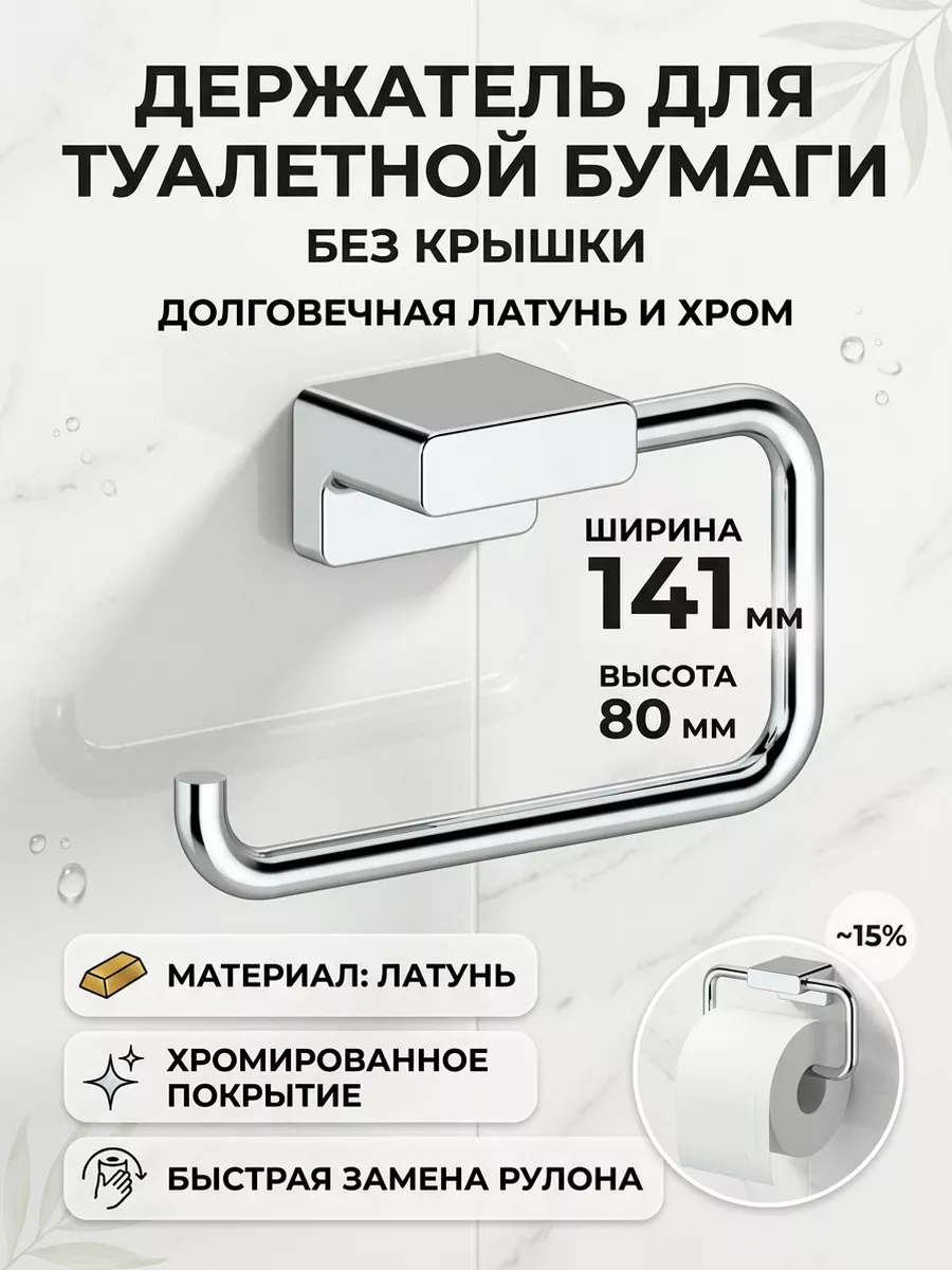 Картинка товара