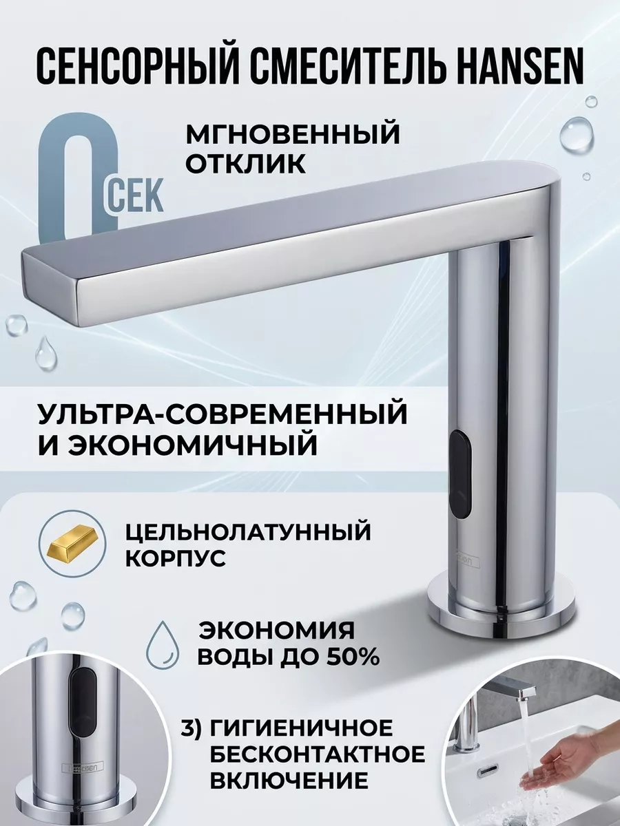 Картинка товара