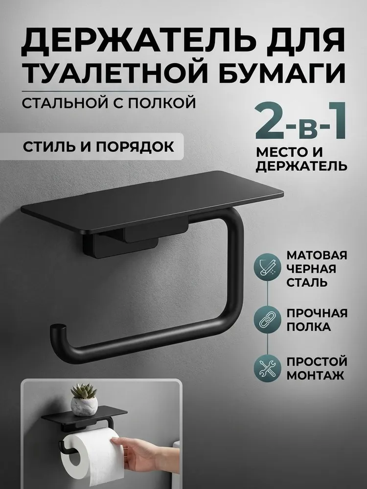 Картинка товара