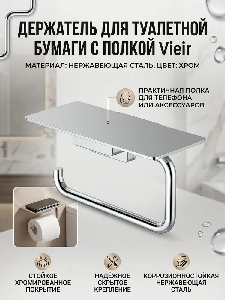 Картинка товара