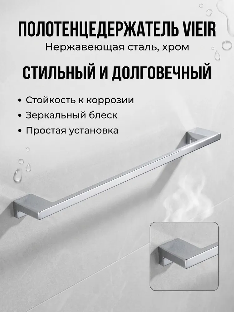 Картинка товара