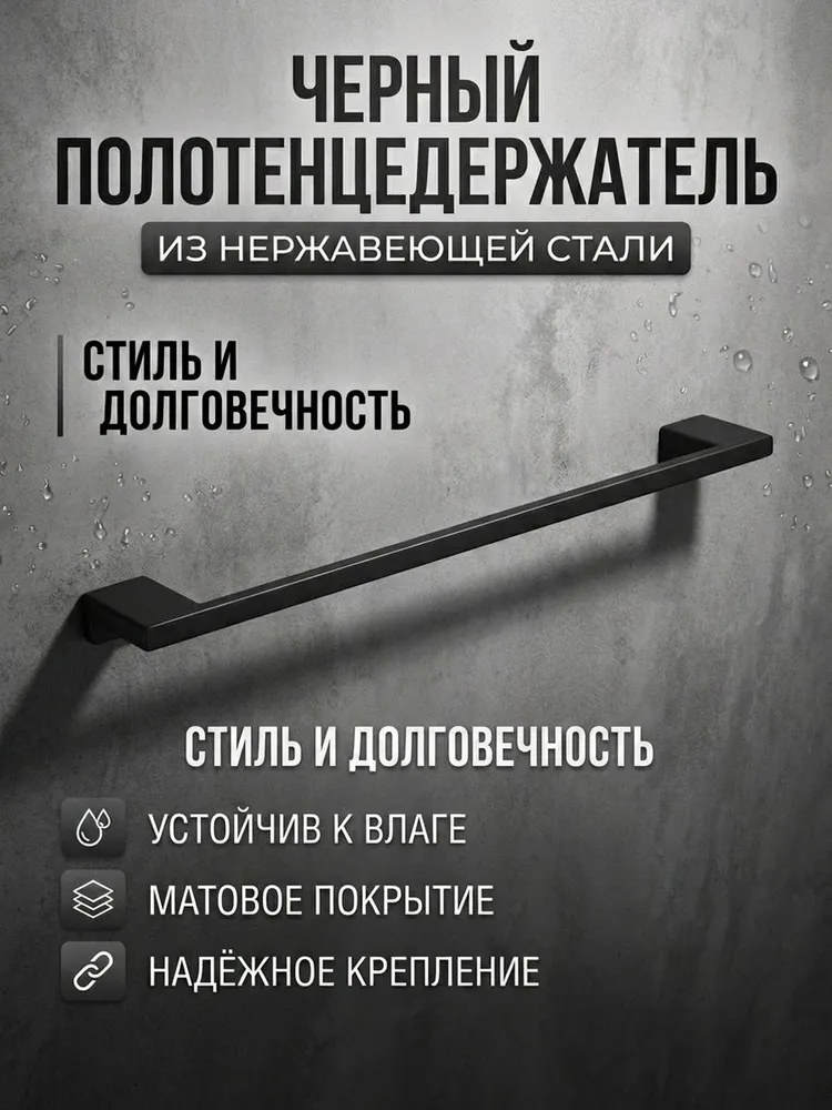 Картинка товара