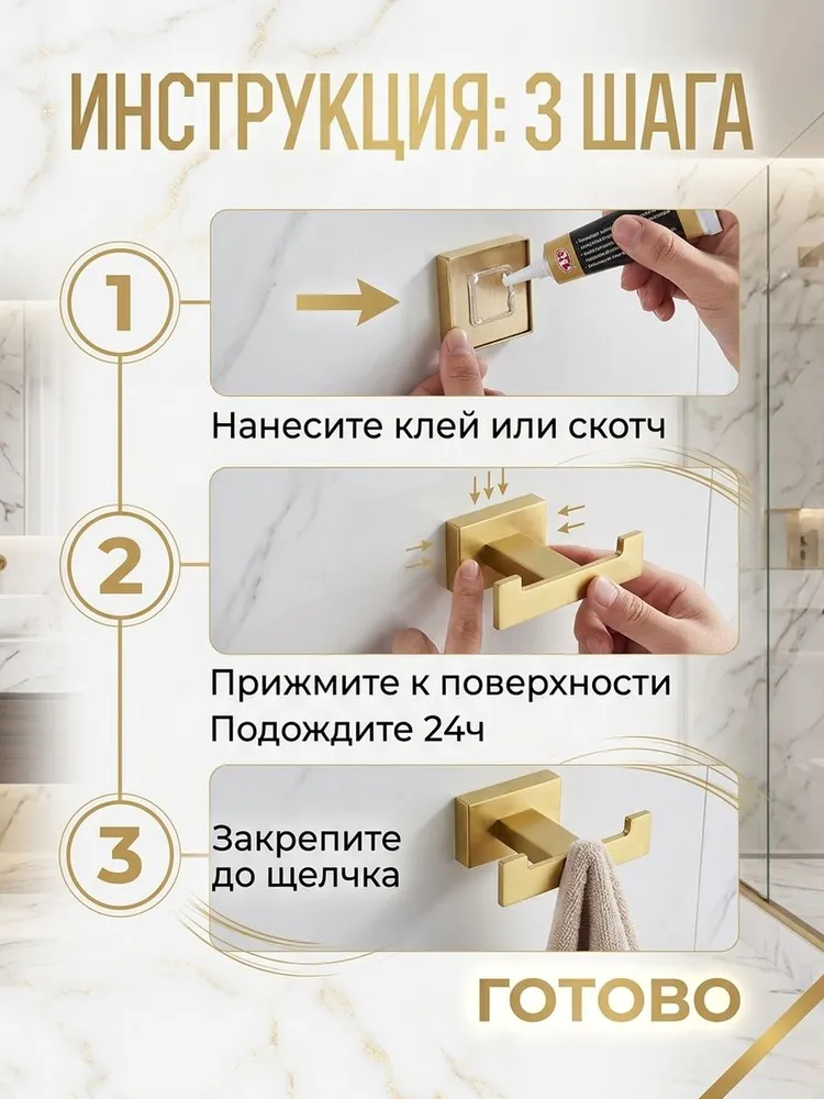Картинка товара