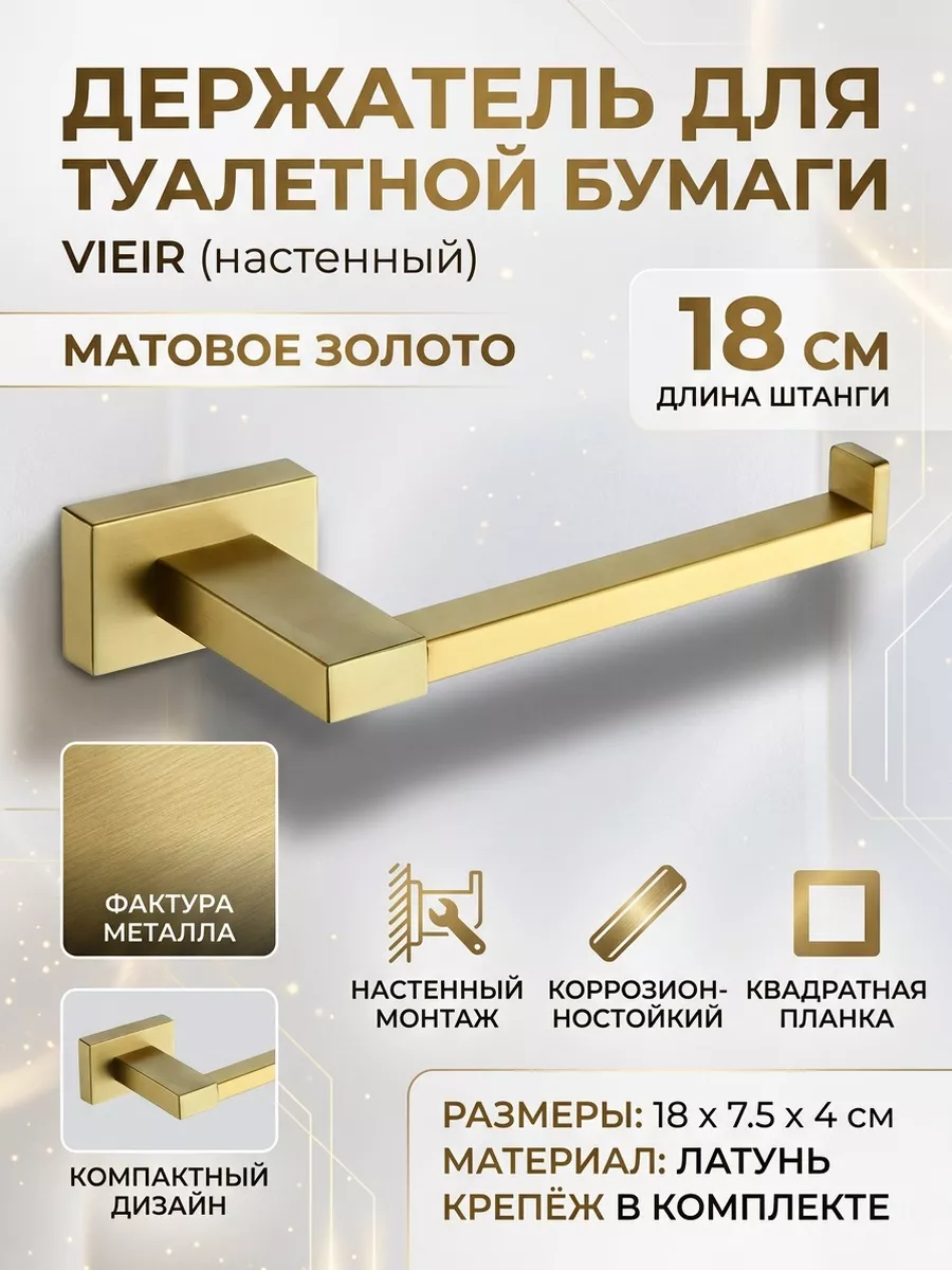 Картинка товара