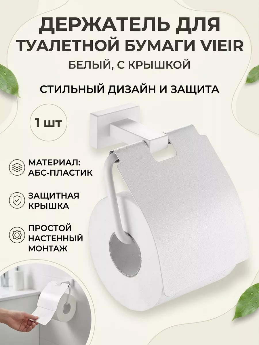 Картинка товара