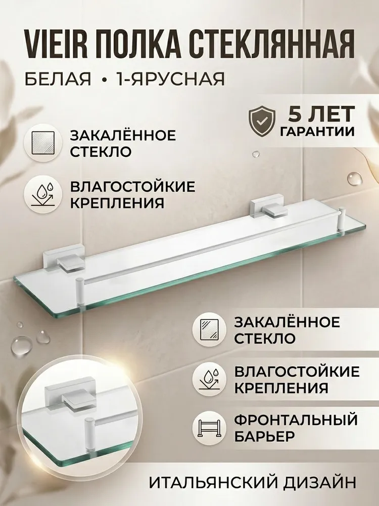 Картинка товара