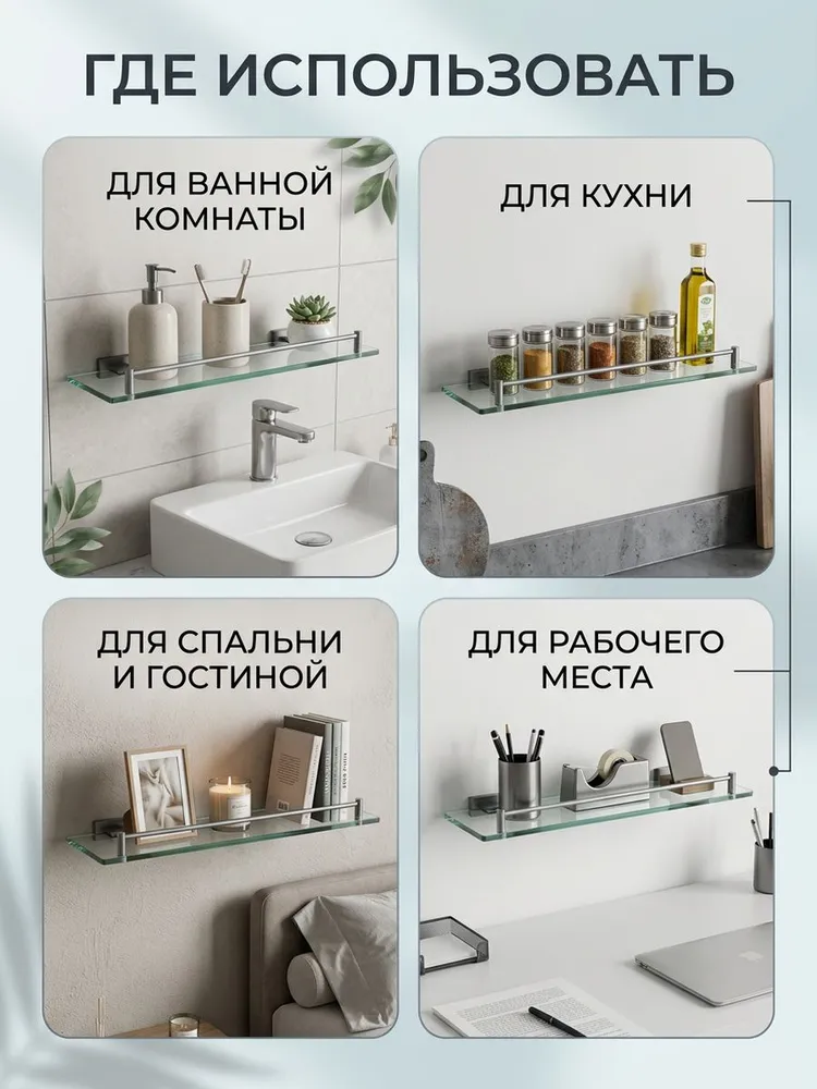 Картинка товара