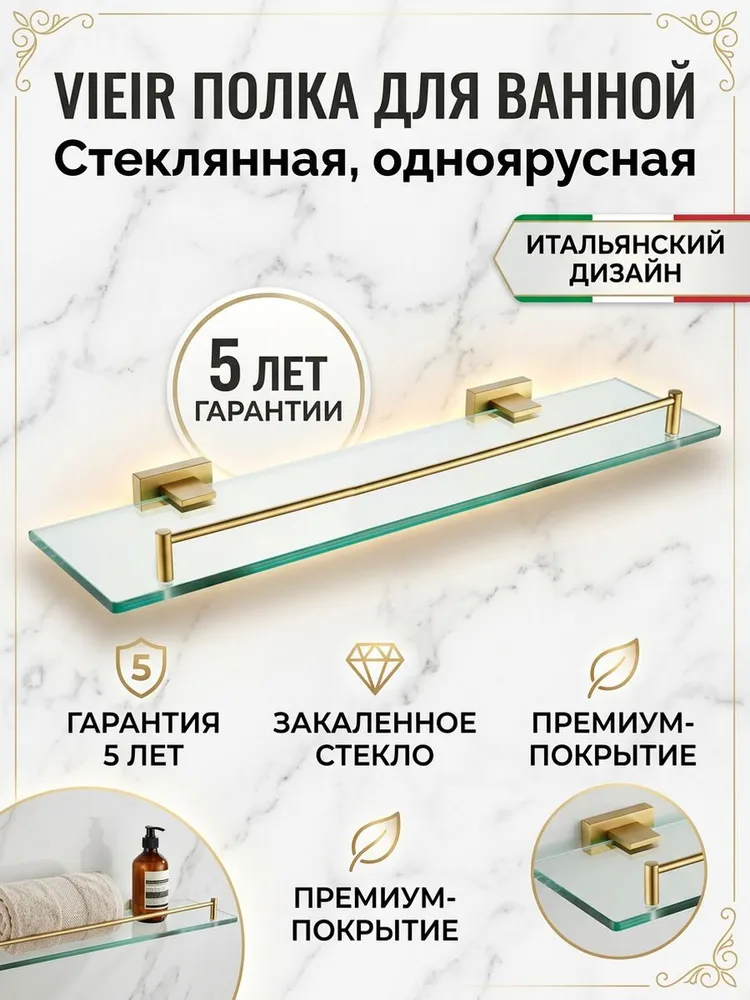 Картинка товара