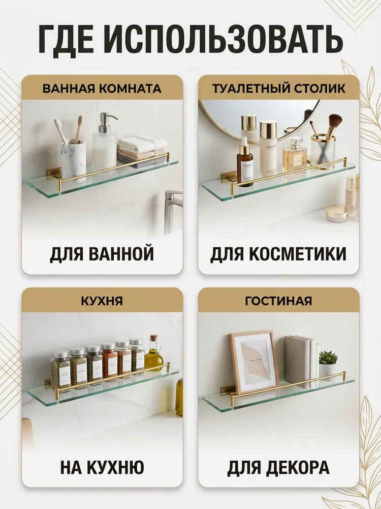 Картинка товара