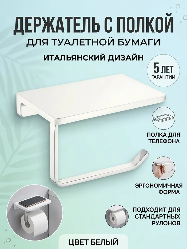 Картинка товара