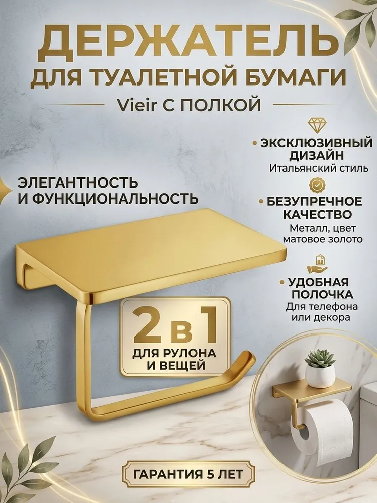 Картинка товара