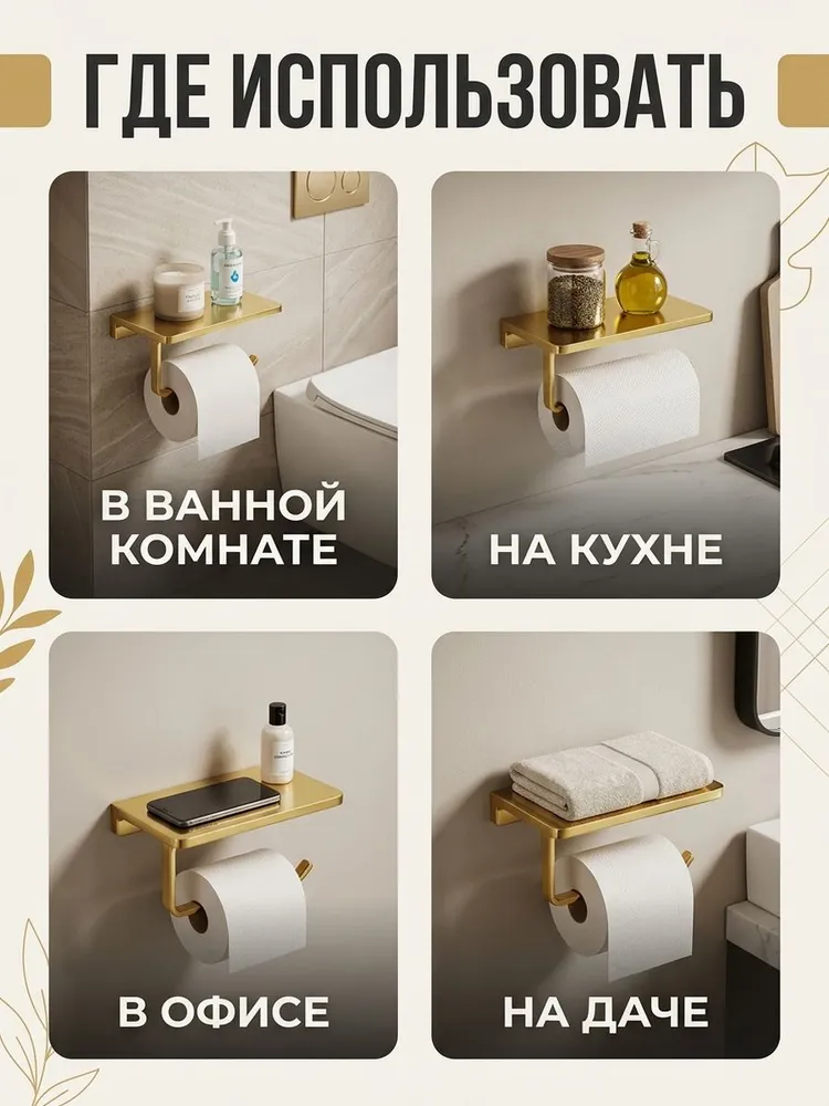 Картинка товара