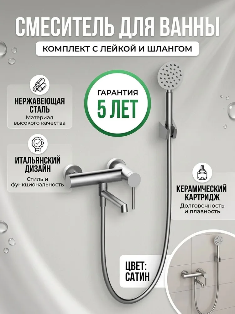 Картинка товара