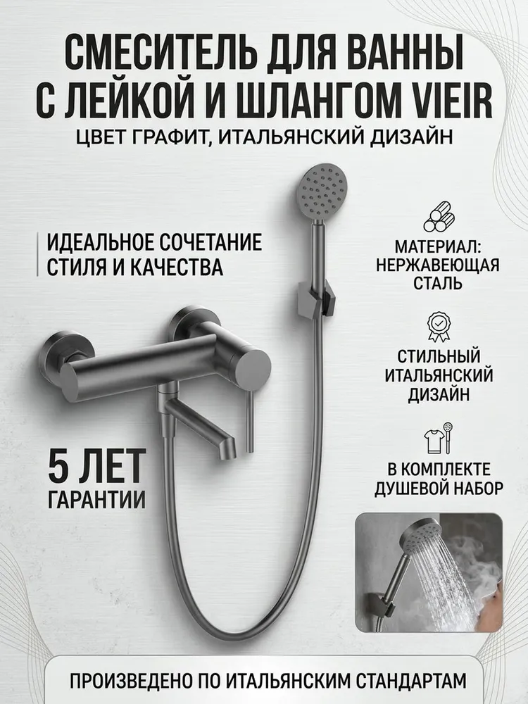 Картинка товара
