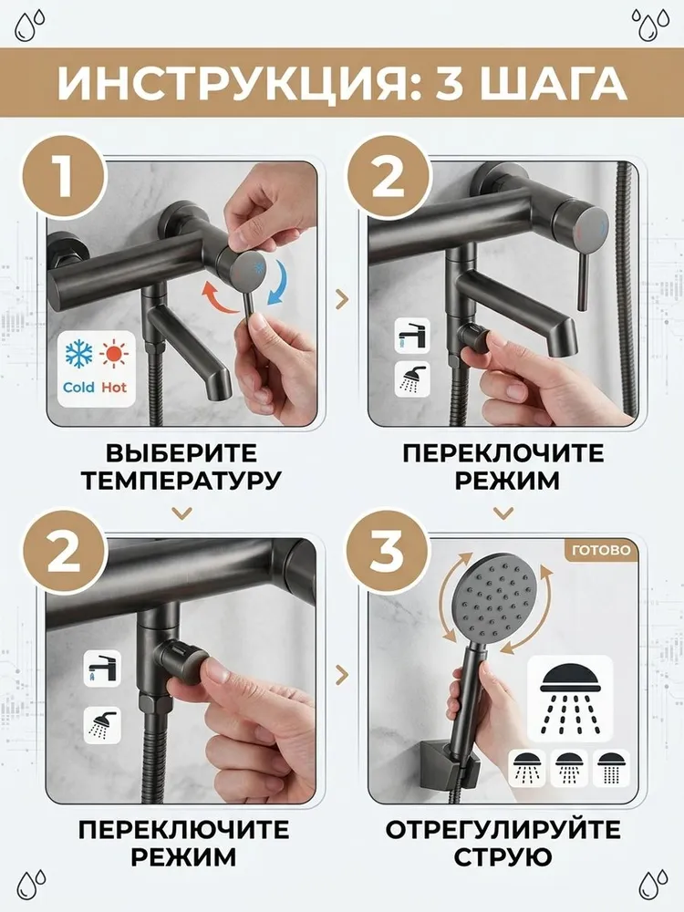 Картинка товара