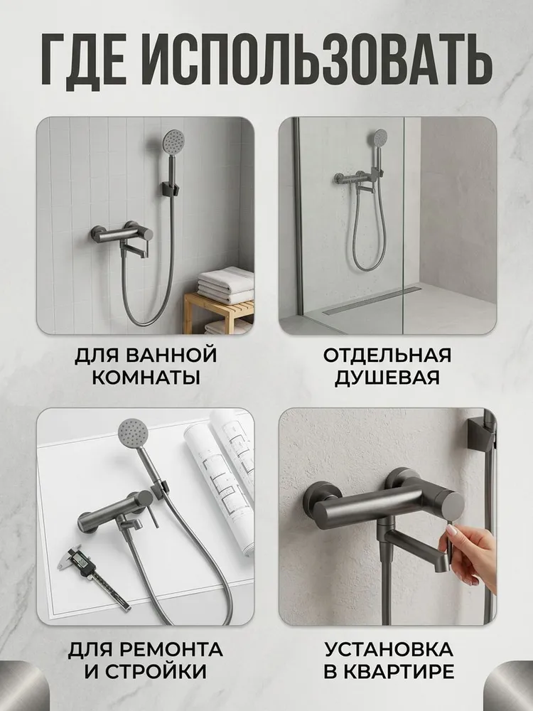 Картинка товара