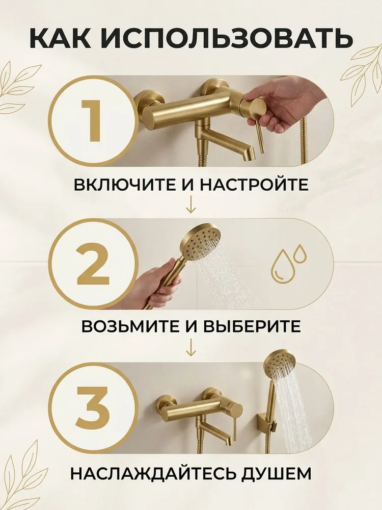 Картинка товара