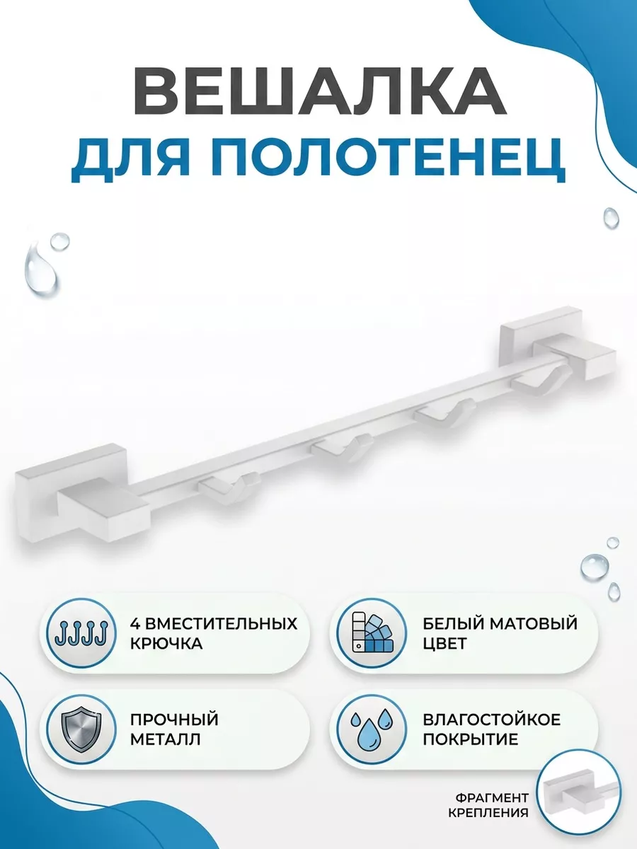Картинка товара