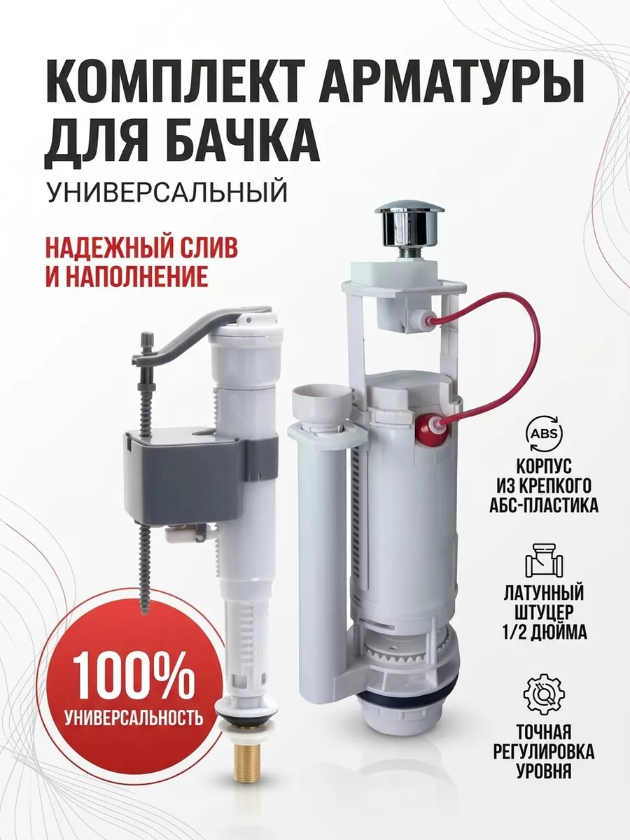 Картинка товара
