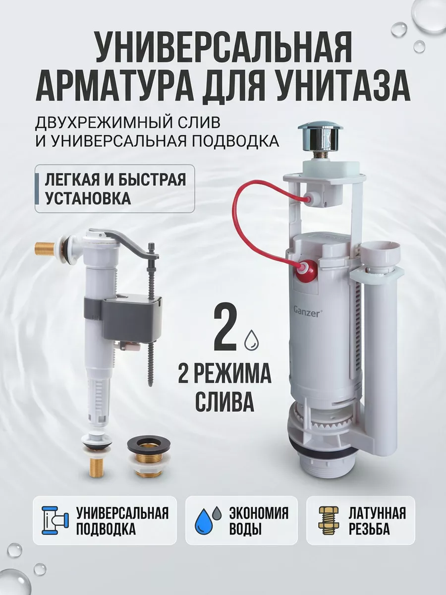 Картинка товара