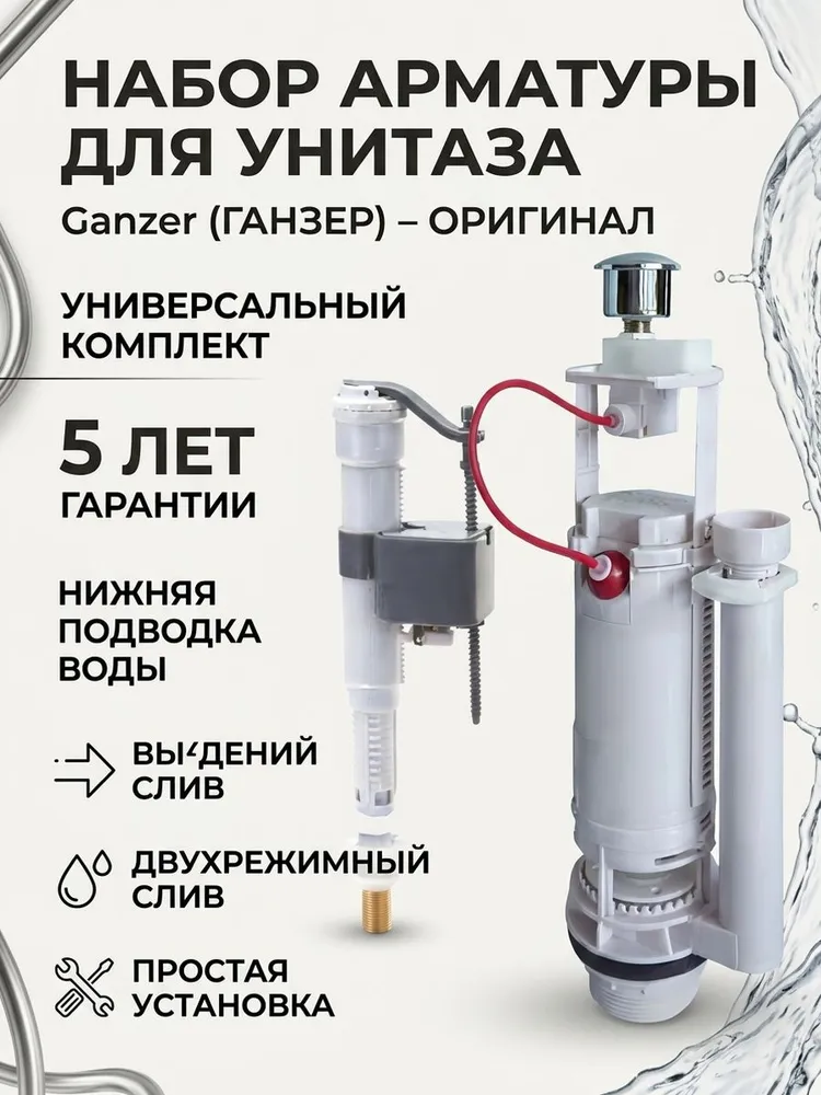 Картинка товара
