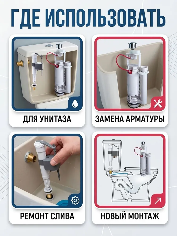 Картинка товара